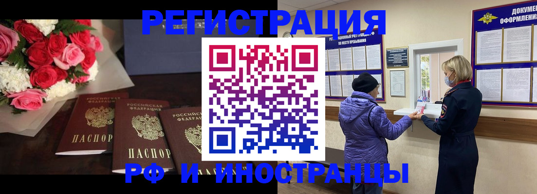регистрация в Строителе